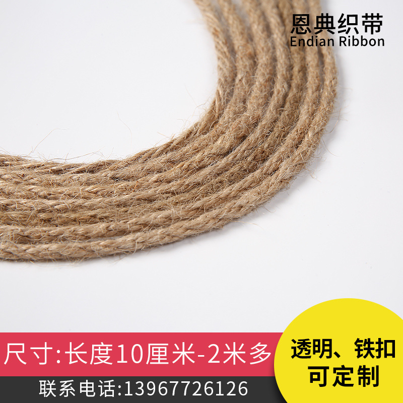 手工编织黄麻绳吊牌装饰线桶麻线3 8股扭式麻绳 复古包装麻绳